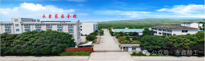 【喜報(bào)】永鑫精工入選：省級(jí)無人工廠擬認(rèn)定名單